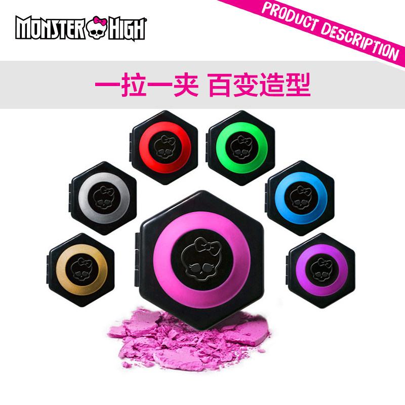 MONSTER HIGH/精灵高中一次性染发粉 植物不伤发奶奶灰染发膏