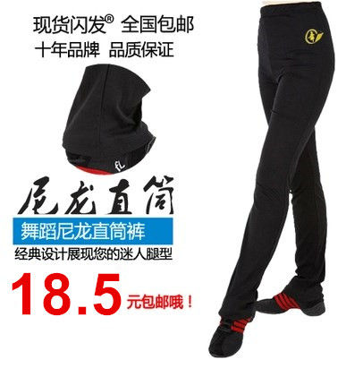 Adult children men and women bodybuilding drills Pants Straight Drum Dance Style Pants Nylon Straight Drum Pants Square Dance Pants