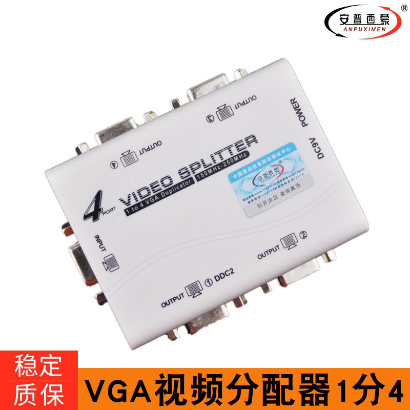 AmpSimon VGA Dispenser VGA Computer High Definition Film Divider 10% Four vga split screen display