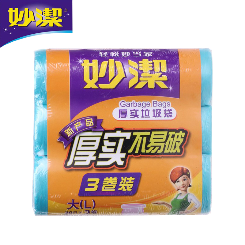 妙洁垃圾袋 点断式厚实垃圾袋大号20只*3卷