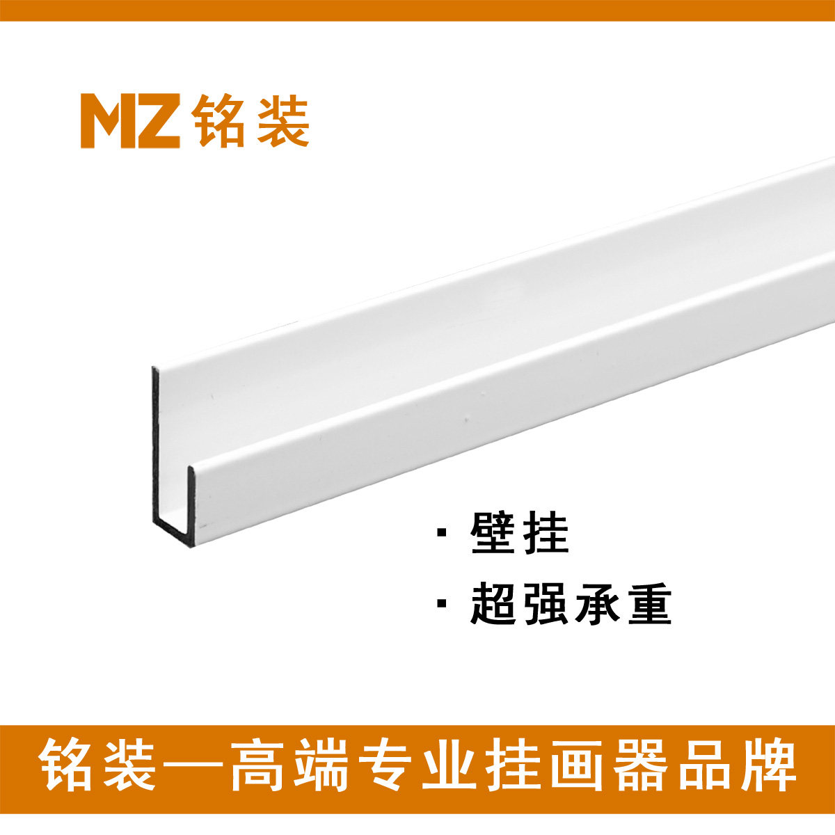 Painting hanger slide rail track Oil painting hook Gallery Art gallery 1 8 meters Ming installed treasurer recommended classic track