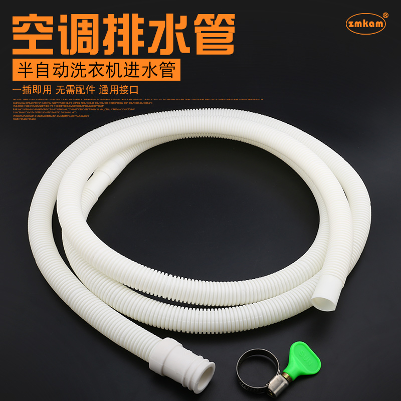 zmkam�յ���ˮ����ˮ�ܿյ���ˮ��