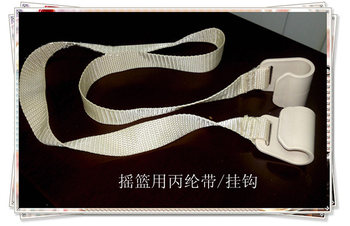 Authentic crib, children's bed, stroller accessories, good baby, xiaolong habi cradle hook, polypropylene sling, safety belt