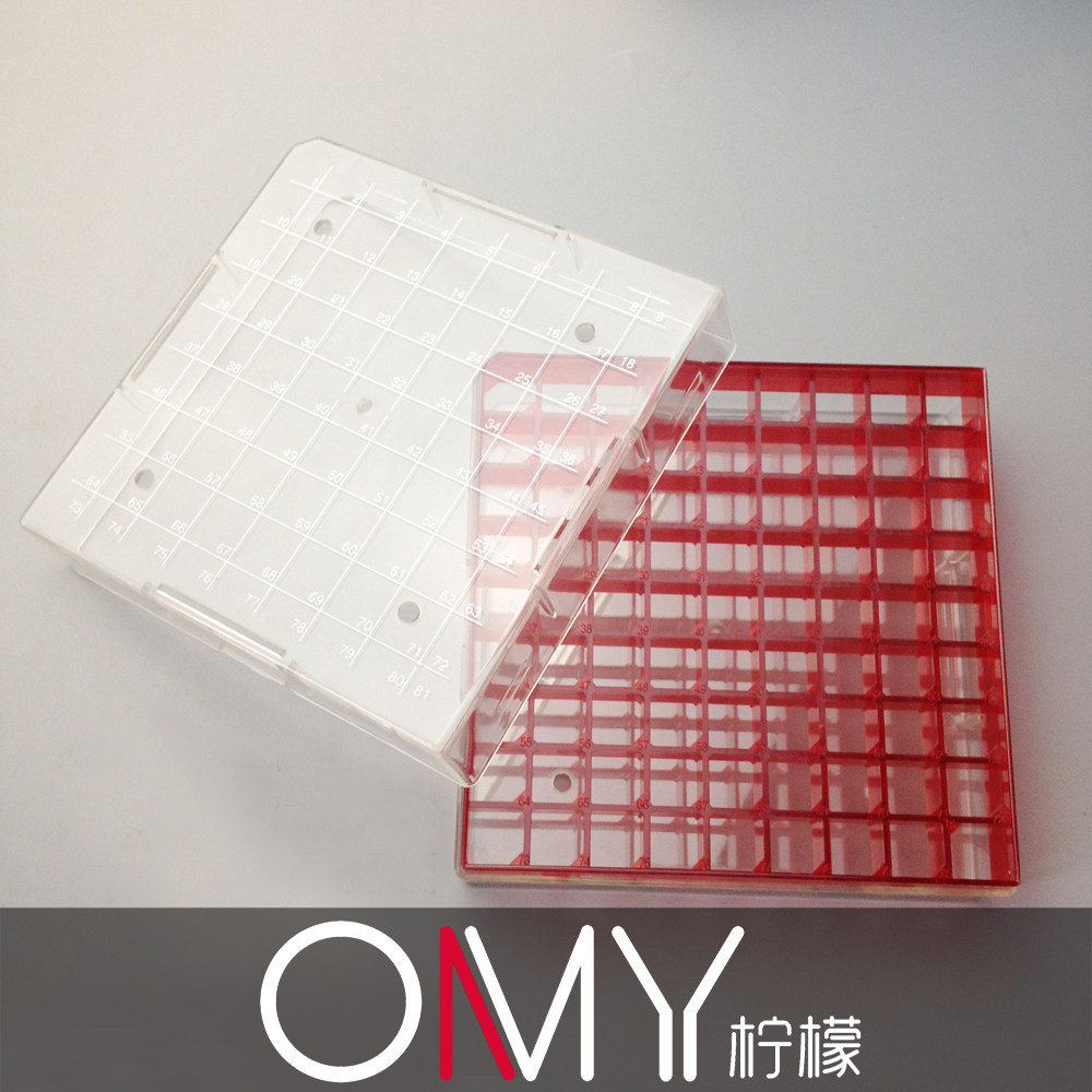 PC料 81格冻存盒 1.8ml 2.0冷冻管