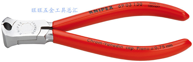Imported German Kenny Parker KNIPEX machinist top cutting pliers 69 03 130