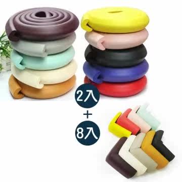 居家安全加厚型防撞条组合【L 型 2入+防撞角 8入】组