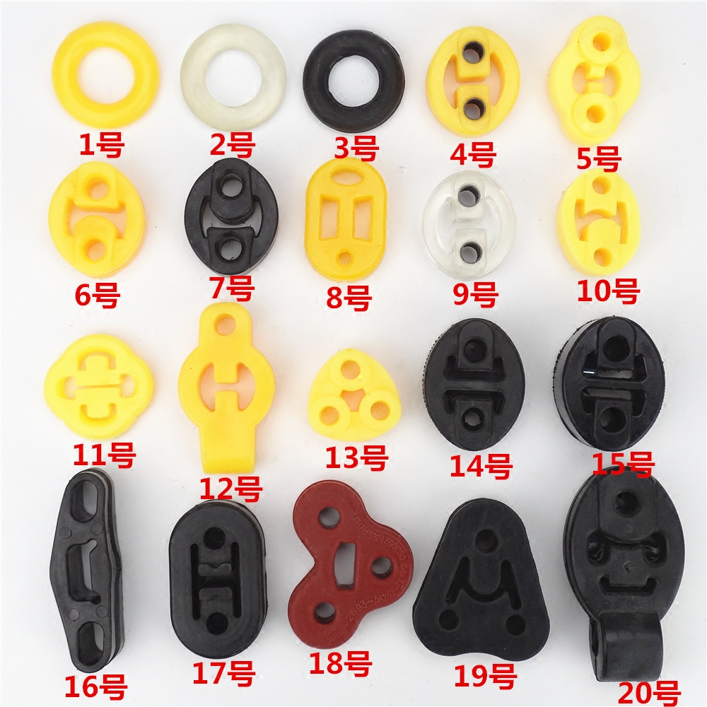 Universal special car muffler lifting ear muffler lifting ring exhaust pipe hanging rubber sleeve