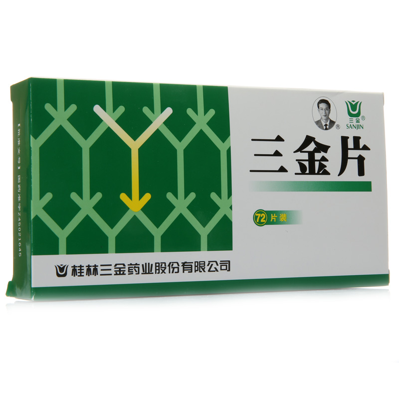 三金 三金片 72片/盒