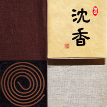 Yapan Agarwood (4 hours of fashion) Natural Indonesian Agarwood Ring Tower Health Coil Incense (produced by Agarwood Renjia)