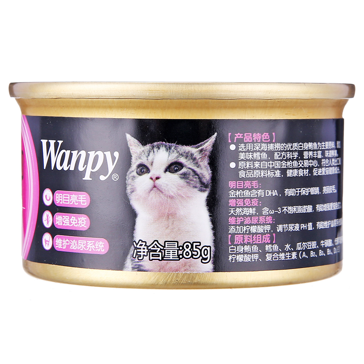 波奇网 顽皮Wanpy白身鲔鱼+鳕鱼猫罐85g海鲜口味猫罐头湿粮猫零食