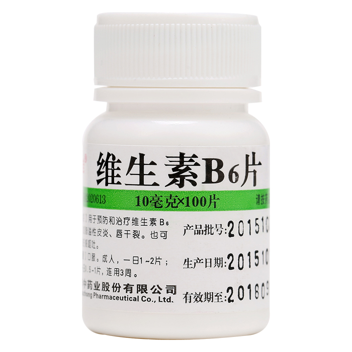 维福佳 维生素B6片 10mg*100片/瓶 维生素B6缺乏症 脂溢性皮炎