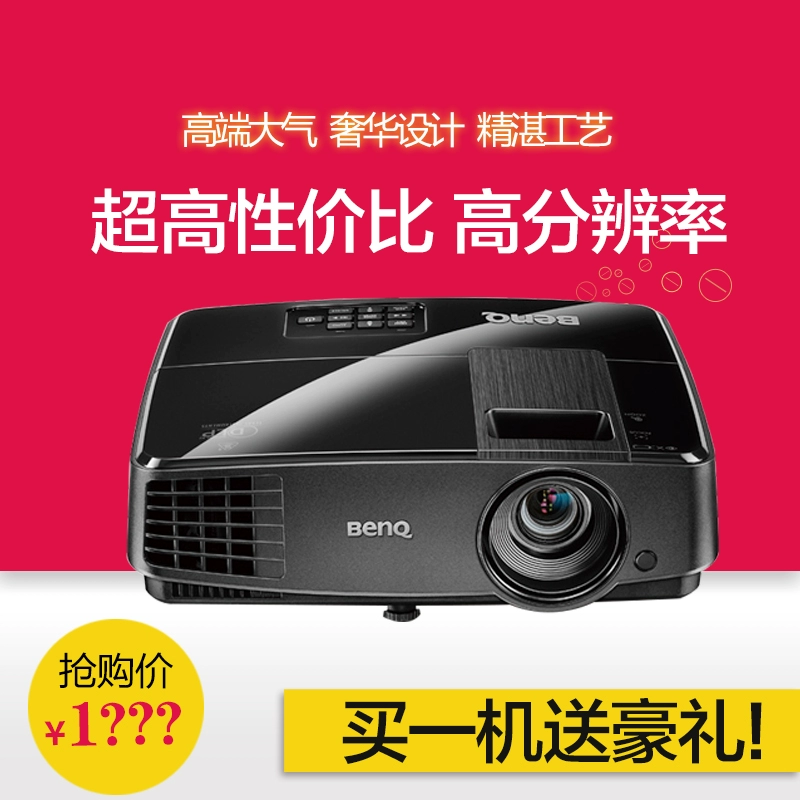 Máy chiếu BenQ Máy chiếu văn phòng Trang chủ 1080P Máy chiếu HD cầm tay 3D Chiếu - Máy chiếu