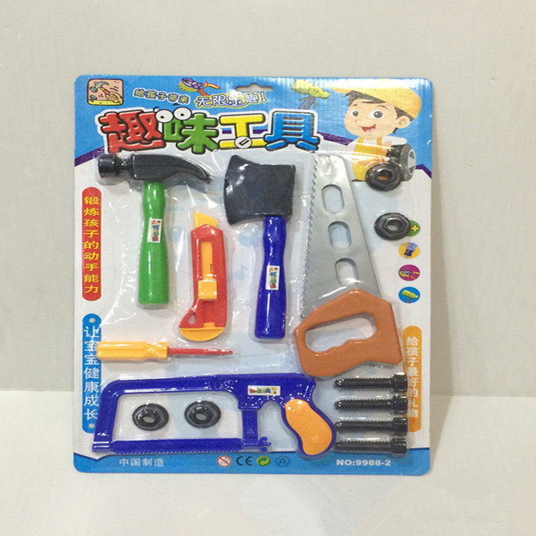 Child simulation maintenance tool over home Puzzle Cognitive Toy Baby repair Disassembly Toolbox Suit Wholesale-Taobao