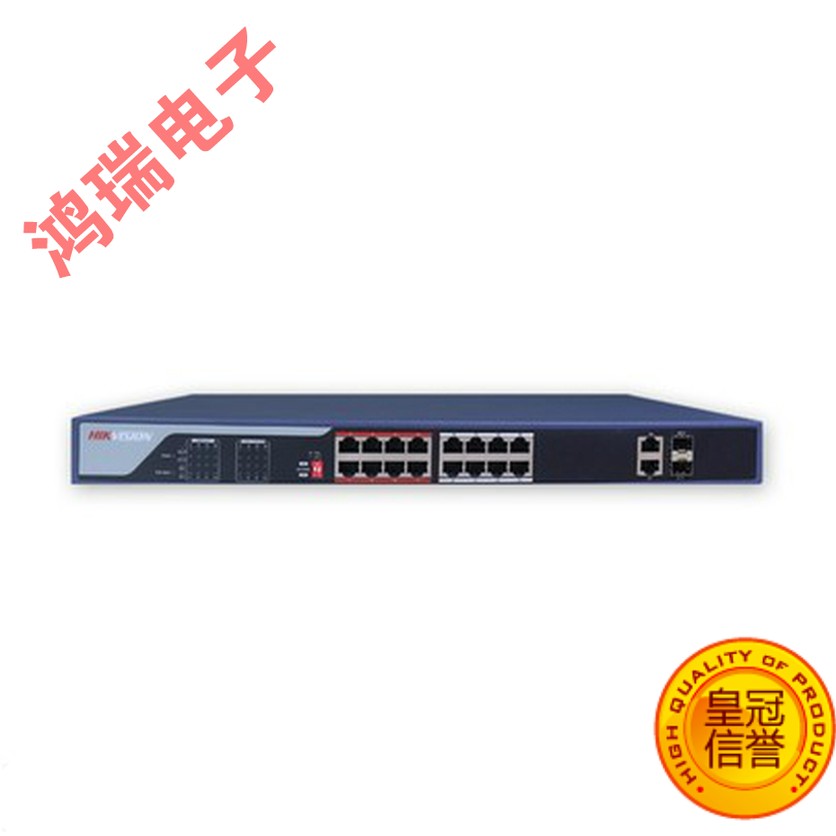 SeaConway sees DS-3E0318P-E standard 16-way 100 trillion POE powered internet monitoring switch 250 m