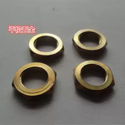 Copper fine tooth hexagon thin nut copper Thin Buckle hexagon nut M6 * 0 75M8*1M10*1M12*1M24*1 5