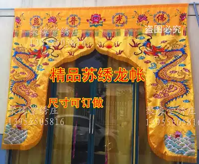 Buddha light shines on Longmen dragon tent, god tent, Buddhist supplies, Su embroidery, 3 meters Buddha tent, Buddha hall background decoration, Buddha front curtain