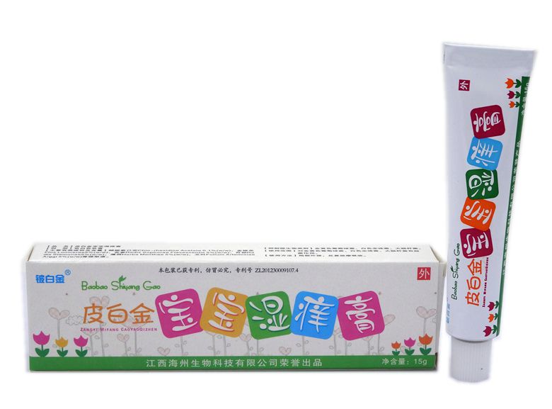 买3送1 买5送2 铍白金 皮白金宝宝湿痒膏 皮白金宝宝乳膏