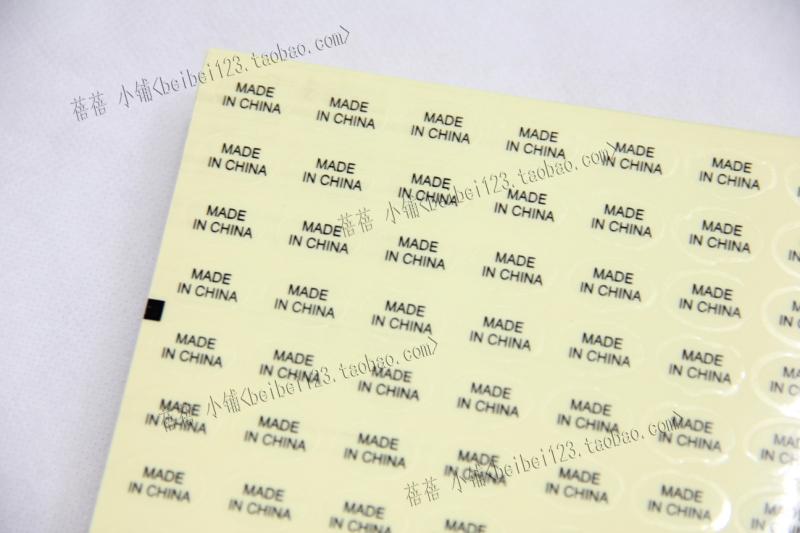 Made in China *MADE IN CHINA Transparent Adhesive Label Label Label Transparent ellipse 98