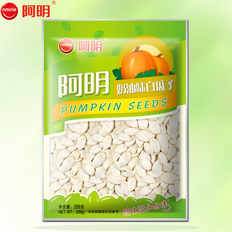 【天猫超市】阿明奶油味白瓜子288g 薄壳饱满清爽可口籽 坚果零食