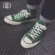 [s o s] Giày vải nam cao cổ màu xanh lá cây Converse Converse 1970s 144756C 162057C