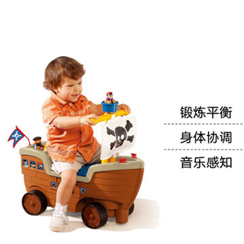 little tikes小泰克 玩具车儿童可坐 宝宝四轮滑行车海盗船扭扭车