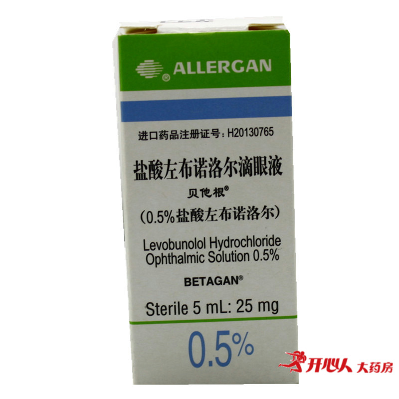 贝他根 贝他根 盐酸左布诺洛尔滴眼液 5ml：25mg*1支/盒