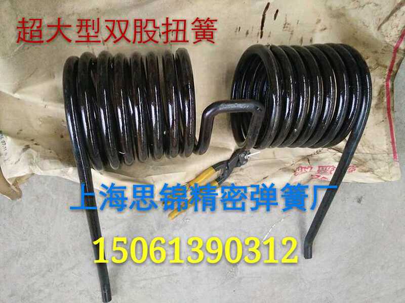 Boat Hatch Spring/Hatch Torsion Spring/12Mm14Mm Large Double Torsion Spring/Boat Cabin Torsion Spring/Flip Spring