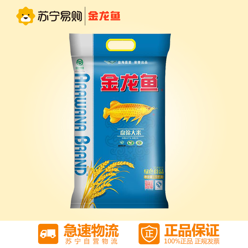 【苏宁易购】金龙鱼 盘锦大米 5kg