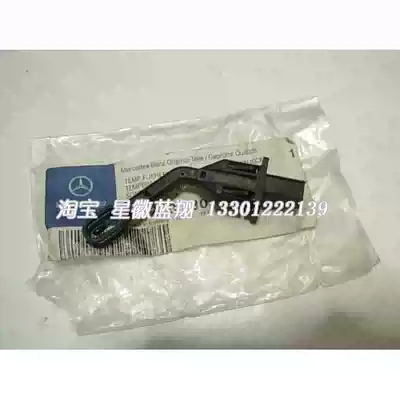 Mercedes W220 air conditioning freezing point sensor S320 S350 S430 S500 s600