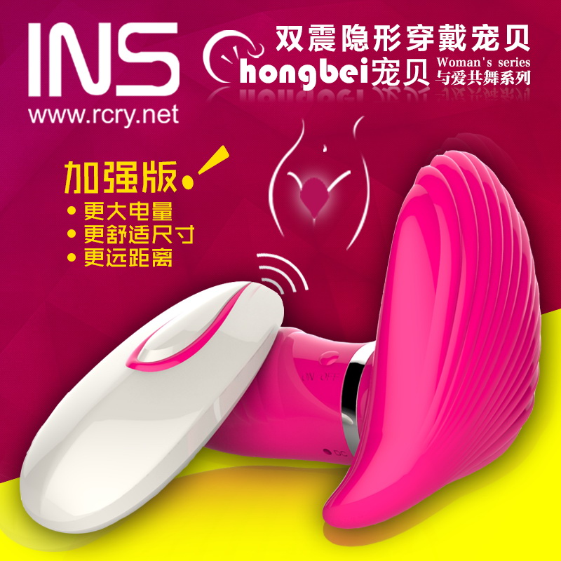 自慰女用内裤隐形穿戴无线遥控双震摇摆强震自慰器女性情趣用品A