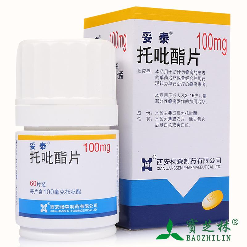 妥泰 妥泰 托吡酯片 100mg*60片/盒