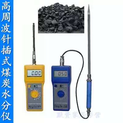 FD-M1 2 coal moisture meter tester activated carbon moisture meter moisture meter moisture meter moisture meter