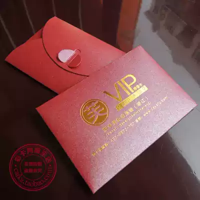 Special paper customized member card case card bag Pearl paper hot stamping invitation invitation letter greeting card red envelope chopsticks printing