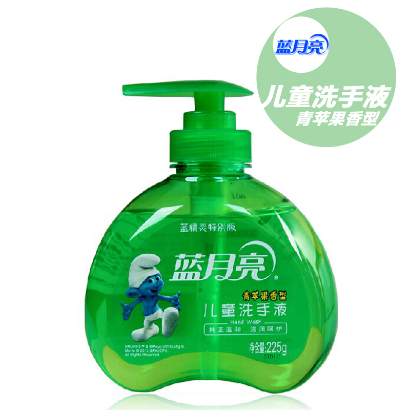 蓝月亮儿童洗手液 青苹果 225g 果香
