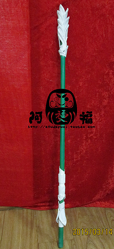 (A Fu) cos props beggar gang beat dog stick 515 Qin Huangling's weapon love 3