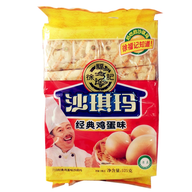 【天猫超市】徐福记710沙琪玛蛋香味525g办公室休闲零食下午茶点