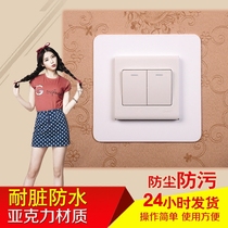 Switch sticker wall sticker protective cover switch sleeve acrylic socket sticker frame triple decorator no-wash simple modern