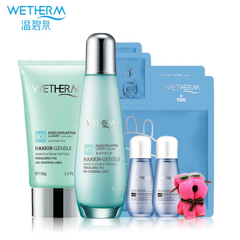 温碧泉盈润保湿套面部护理化妆品盈润精华水保湿霜 补水保湿春季