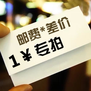 Postage area How much is the difference? How much is the difference? How much is the difference? How much is the difference?