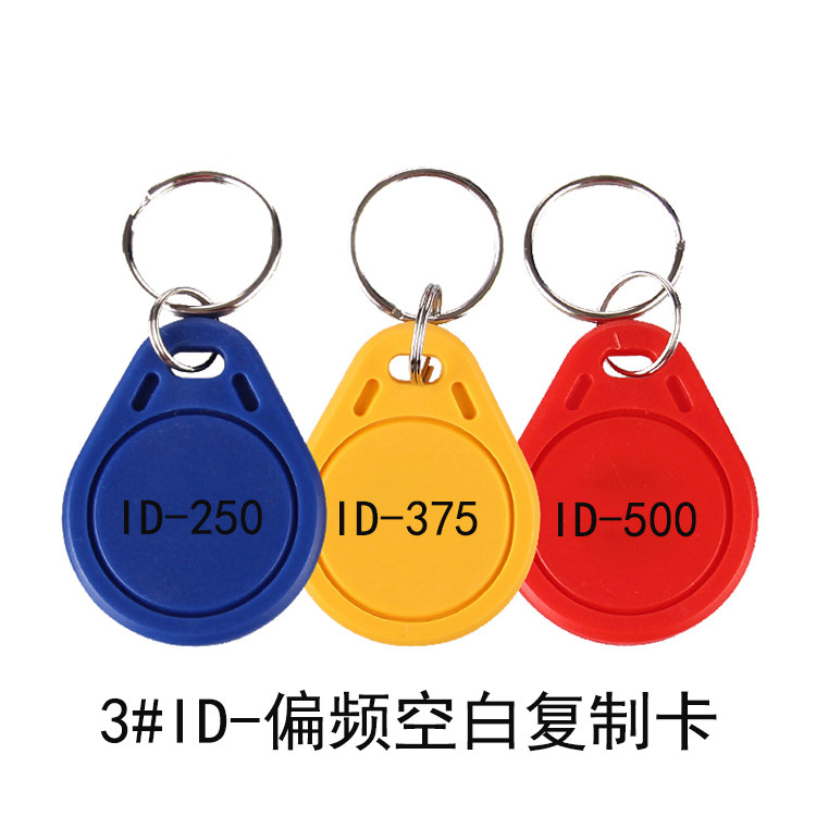 ID-250 Access control card machine replicable wipe write community access sensor id door Forbidden Card Lift Parking Garage card