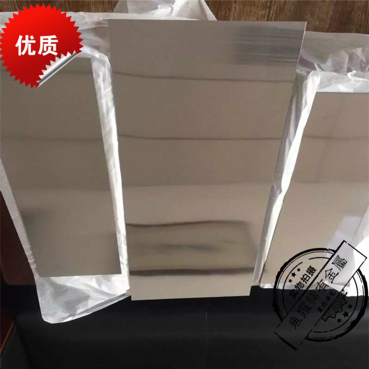 供应高品质科研专用钽片高纯钽片99.995%钽箔  金属钽板 钽带包邮