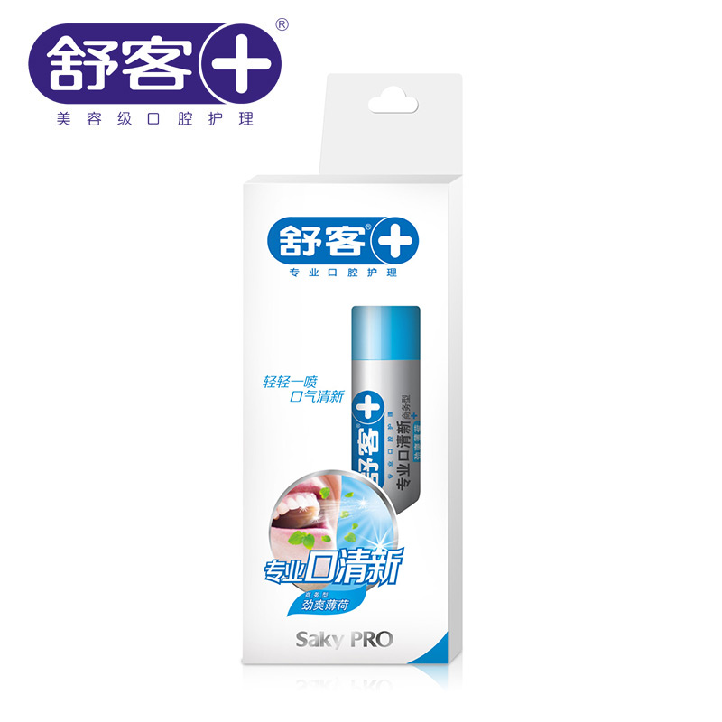 舒客专业口腔口气清新喷雾剂薄荷味18ml 去除口臭异味包邮特价