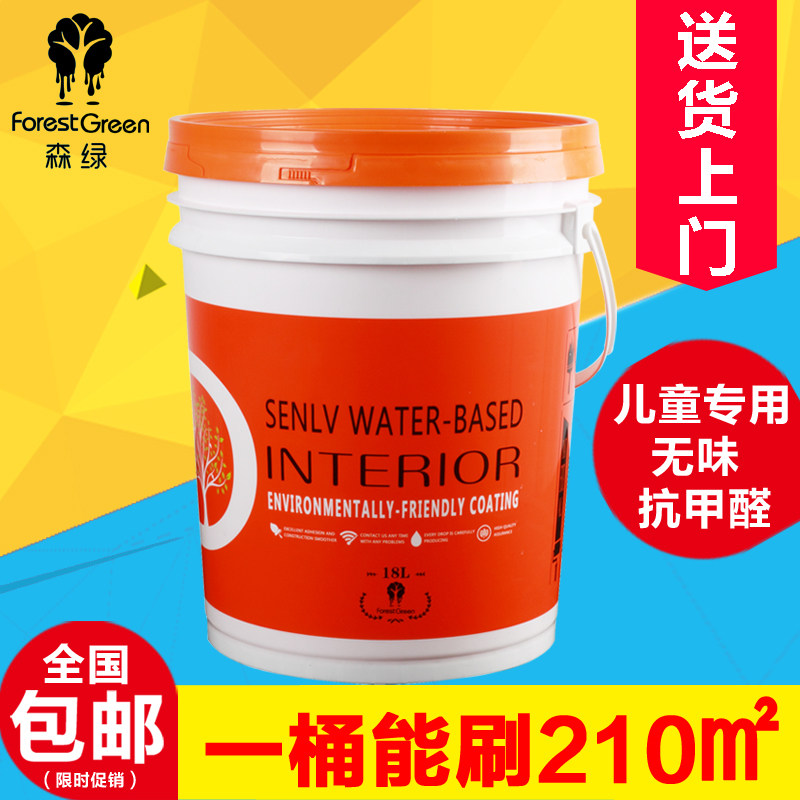 ɭ�̿���ȩ�������һ20kg�齺��BQJ18L