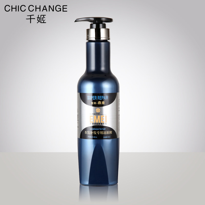 千姬假发护理液真人发丝假发织发补发还原酸修复秀发抚平毛躁