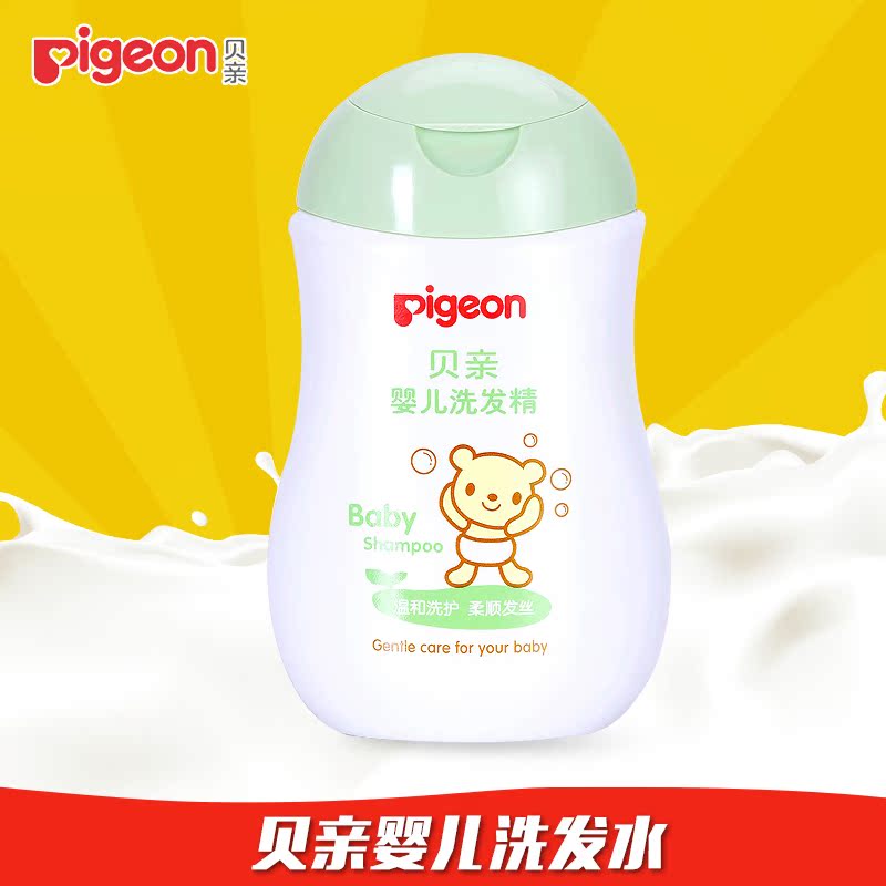 贝亲婴儿洗发水 儿童宝宝洗发水洗发露 洗发护发200ml IA108