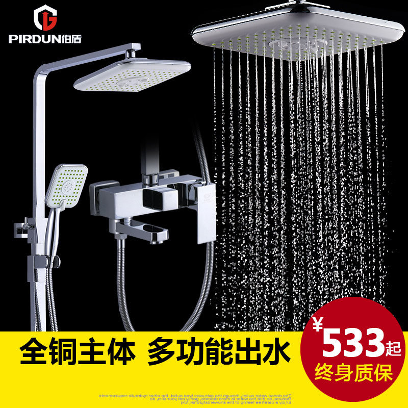 ���ܻ���ȫͭ��ԡ����BD8606