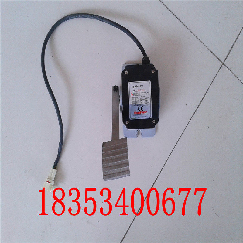 Tang Jun Reading Daojue Electric Vehicle Accelerator