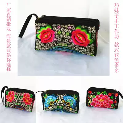 Yunnan ethnic style embroidery bag handbag bag pocket key bag mobile phone handbag leisure canvas mixed batch bag