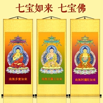 Nan no wonderful color body Tagata portrait seven treasures Tat seven treasures Buddha temple decoration silk scroll hanging painting vertical version