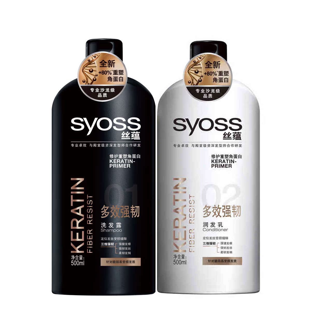 丝蕴/syoss 多效修护 洗护套装 洗发水500ml+润发乳500ml